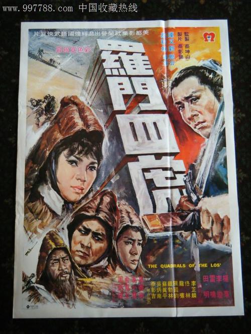 学历证书显示结业